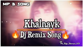 Khal Nayak Hoon Main  Dj Remix Song  Sanjay Dutt  Khal Nayak sanjaydutt JpSanura001 [upl. by Pavel]