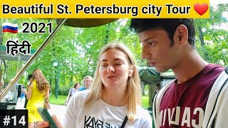 Beautiful Saint Petersburg City Tour  Russia at its best  Must watch [upl. by Isa960]