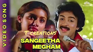 SANGEETHA MEGAM [upl. by Mehcanem]