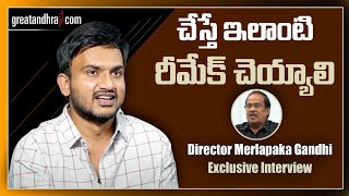 Director Merlapaka Gandhi Exclusive Interview  Maestro Movie  Nithiin  GreatAndhra [upl. by Eneleh]