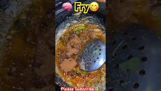 Mutton Curry😋😋 Brain fry shortsfeed shorts curry trending viralvideo muttoncurry [upl. by Tsnre]