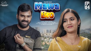 Mawa Bro Web Series  Episode  4  Chandoo Sai  Epsiba  Infinitum Media [upl. by Marguerie391]