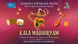 Devharsh Kalai Koodam  Kala Madhuryam  Classical dance [upl. by Hayila]