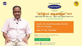 Eppo Varuvaro 2024 Day  4 I Sri Marabinmaindhan Muthiah I Talk On Tirumular [upl. by Fallon409]