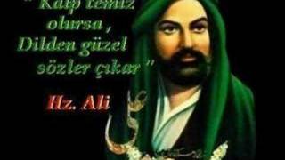 Abdurrahman önüL  Hz aLi  iLahi [upl. by Karr]