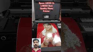 Epson L8050 Vs L18050 Best Quality Photo Printer PVC Card epson service printersupportsoftware [upl. by Cr792]