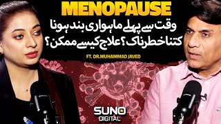 How Dangerous is Premature Menopause  Symptoms Causes and Treatment  Ft Dr Javed Ahmed [upl. by Ivanna471]