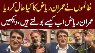 Imran riaz khan first time talking in interview [upl. by Buchalter]