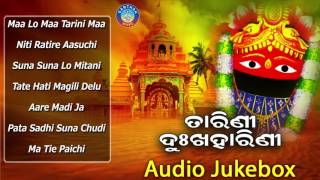 TARINI DUKHAHARINI Odia Tarini Bhajans Full Audio Songs Juke Box  Sarthak Music  Sidharth Bhakti [upl. by Koa]