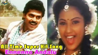 ENNENO ANDALU ALL TIME HIT SONG FROM CHANTI MOVIE  VENKATESH MEENA  SP BALASUBRAHMANYAM [upl. by Archibold]