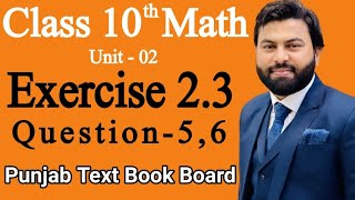 Class 10th Math Ch 2 Exercise 23 Question 56Mathematics 10th Class EX 23 Q5Q6PTB [upl. by Novel]