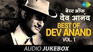 Best of Dev Anand  Gaata Rahe Mera Dil  Dil Ka Bhanwar Kare Pukar  Abhi Na Jao Chhod Kar [upl. by Nnylirehs]