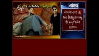 Special story on Tollywood price Mahesh Babu Part 1 [upl. by Dyanne685]