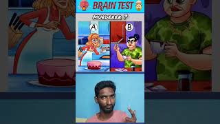 🧠 BRAIN TEST🤯 comment your answer Vikivhvlogs shorts [upl. by Ydnes]