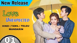 Love Unexpected Ep 01  Hindi dubbed  Love Unexpected Hindi explanation  Chinese Drama In Hindi [upl. by Aidil]