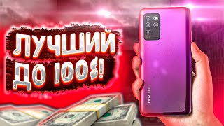 Oukitel C21 я сам не верил что такое возможно  100 за Android 10 Helio P60 инфракрасный порт [upl. by Nylsoj231]