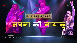 Sapana Ko Mayalu  The Elements  Live In Austin  Unseen Clip  2024 [upl. by Gennifer244]