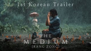 ร่างทรง THE MEDIUM RANG ZONG  1st Korean Trailer [upl. by Eeresed414]