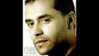 Cheb Bilal Sghir Wahren Complet Ta3rafha 2013 [upl. by Sert]