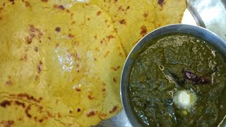 Makke ki roti sarson ka saag😋👌👌🟢 [upl. by Juline]