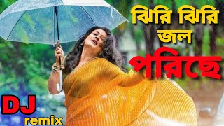 ঝিরি ঝিরি জল পরিছে DJ remix jhiri jheri jalpari cha Lofi song DJ remix [upl. by Azitram123]