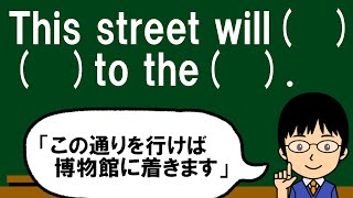 【この英文の主語は…ということは】１日１問！中学英語419【高校入試ちょいムズレベルの空欄補充問題！】 [upl. by Morita]