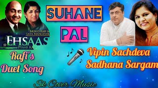 Ni Sultana Re  Pyar Ka Mausam  Suhane Pal  Mohd Rafi amp Lata  Vipin amp Sadhana Sargam  Old Song [upl. by Vincelette]