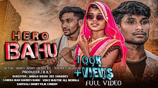 HERO BAHU  santhali short film  comedy full video 2024  Bablu Baski [upl. by Geof23]