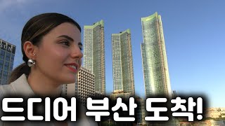 부산의 매력에 푹 빠진 튀르키예 여자친구의 솔직한 반응 [upl. by Dominga]