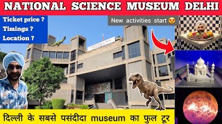 Science museum delhi  national science museum delhi ticket price National science centre delhi tour [upl. by Atirabrab567]