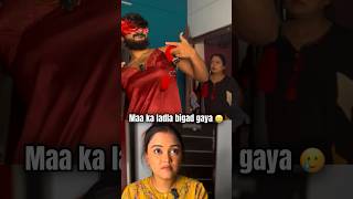 Entertainment gone wrong 🥲 bengali funny funnyvideo comedy youtubeshorts couple viralvideo [upl. by Nekcerb327]