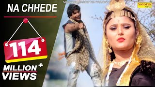 Anjali Raghav  Na Chhede Mere Jahar  New Haryanvi Songs Haryanavi  ना छेड़े मेरे जहर पिटारे [upl. by Jobina]