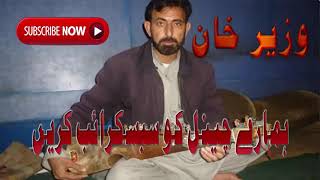 Wazir Khan Afridi Tapay I wazir khan songs [upl. by Akinas]