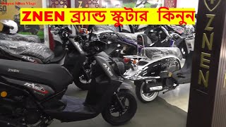 Znen scooter price in Bangladesh  Buy Znen cheap scooty price in bd  Shapon Khan Vlogs [upl. by Yelroc]