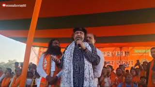 Mithun Da in Ghatshila  ghatshila mithunchakraborthy program jharkhand [upl. by Rawde]