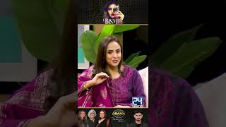 Reham Bari Classy Aurat Hai  Bismil Drama Review  Kya Drama Hai With Mukarram Kaleem [upl. by Chiquita]