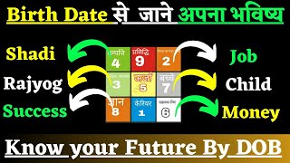 जन्म तिथि से जाने अपना भविष्य  Loshu grid  KNOW YOUR FUTURE by date of birth  numerology [upl. by Thesda]