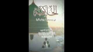 Habib Umar  Khulasa  08 Surah Yaseen amp Dua [upl. by Ennaegroeg]