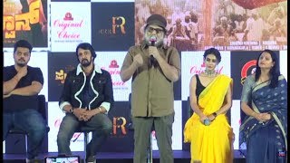 Pailwaan Pre Release Event Live  Kichcha Sudeepa  Akanksha Singh  Krishna  Arjun Janya [upl. by Esom268]