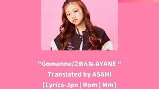 “Gomenne  ごめんねAYANE “ LyricsJpn  Rom  Mm [upl. by Enyehc835]