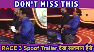 Salman Khan ने RACE 3 Spoof Trailer पर दिया EPIC Reaction  Dus Ka Dum Season 3 [upl. by Nniroc]