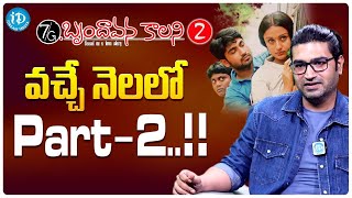 7G Brindavan Colony Part 2  7G Brindavan Colony Actor Ravi krishna Latest Interview  iDream Media [upl. by Nestor]