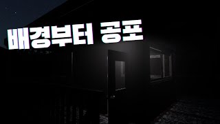 이등병으로 재입대해서 야간탄약고 이거 맞아 [upl. by Iruj]