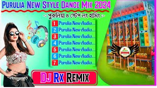 Bhojpuri Tending Humbing Dancing Pop Bass Mix 2025Dj Rx RemixDj Bm Music CenterDj Sk Remix [upl. by Gillian206]