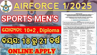 AIRFORCE 012025 NEW VACANCY  AIRFORCE SPORTS MENS RECRUITMENT 2024  AIRFORCE VACANCY airforce [upl. by Fleda727]