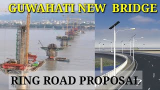 Guwahati new bridge construction updated on Brahmaputra  Ring road Guwahati [upl. by Anirdnaxela]