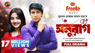 Anuraag  EID Special  Full Drama  Tawsif Mahbub  Najnin Nahar Niha  M M Kamal Raz  Cinemawala [upl. by Anol]