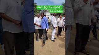 Rajyam Testunnadu  Hosanna Jayam Ministries [upl. by Dana]