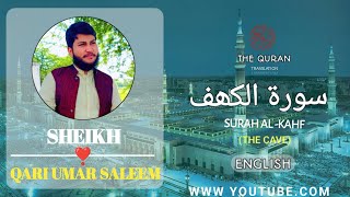 Surah Al Kahf 😌Fast Recitation No Ads Full With Arabic text HD  Quran Reference [upl. by Eizdnil]