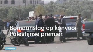 Bomaanslag op konvooi Palestijnse premier [upl. by Brooking959]